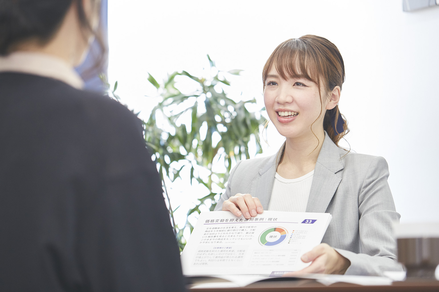 証券選びから投資信託相談プラザがサポートします