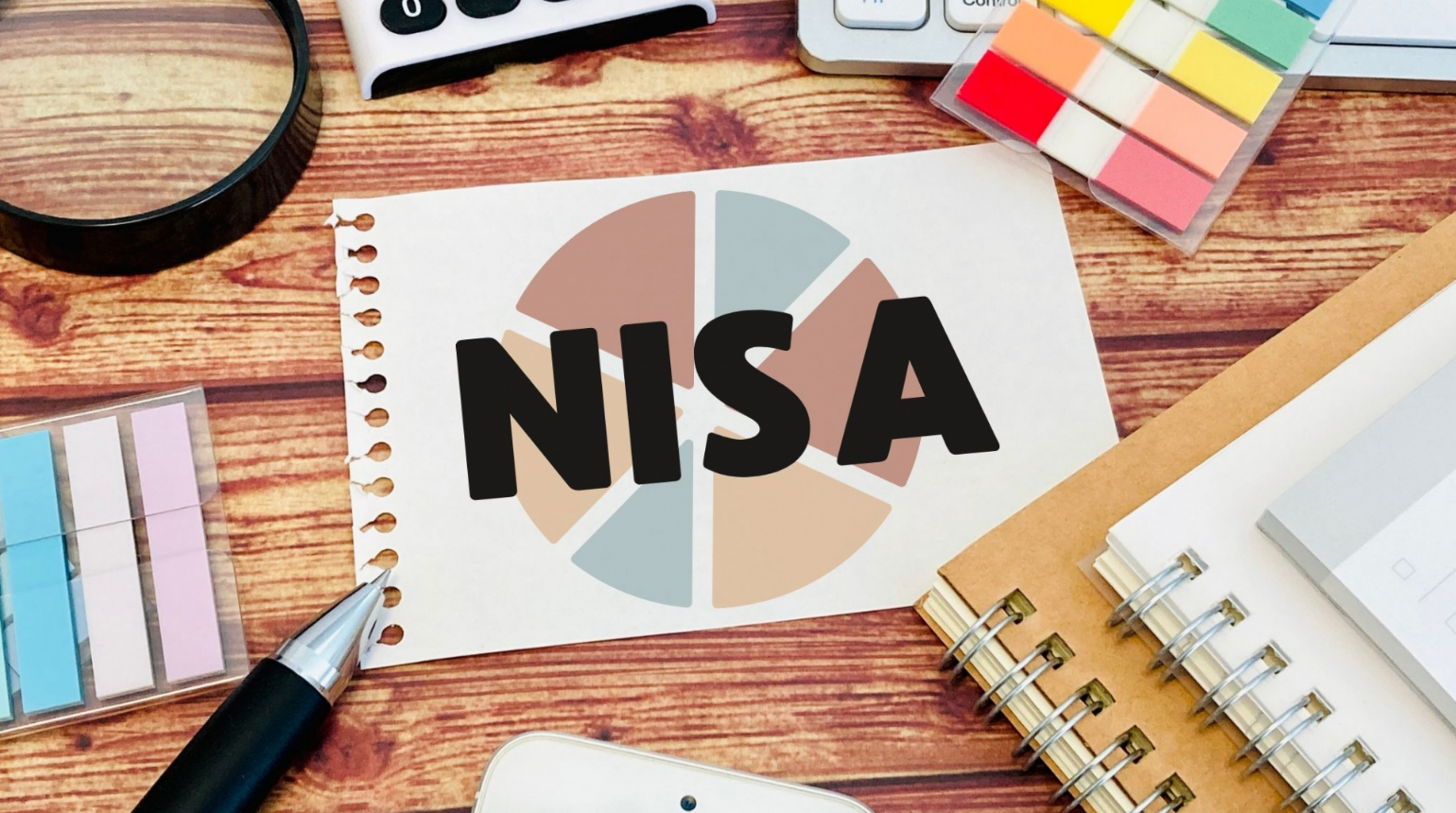 新NISAは18歳から利用可能！なるべく早めに始めよう