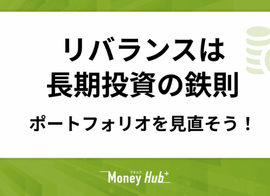 「外貨投資 50の法則」 為替リスクはリターンになりうる」積立投資を止めるべきでない
