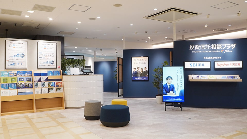 近鉄あべのハルカス店