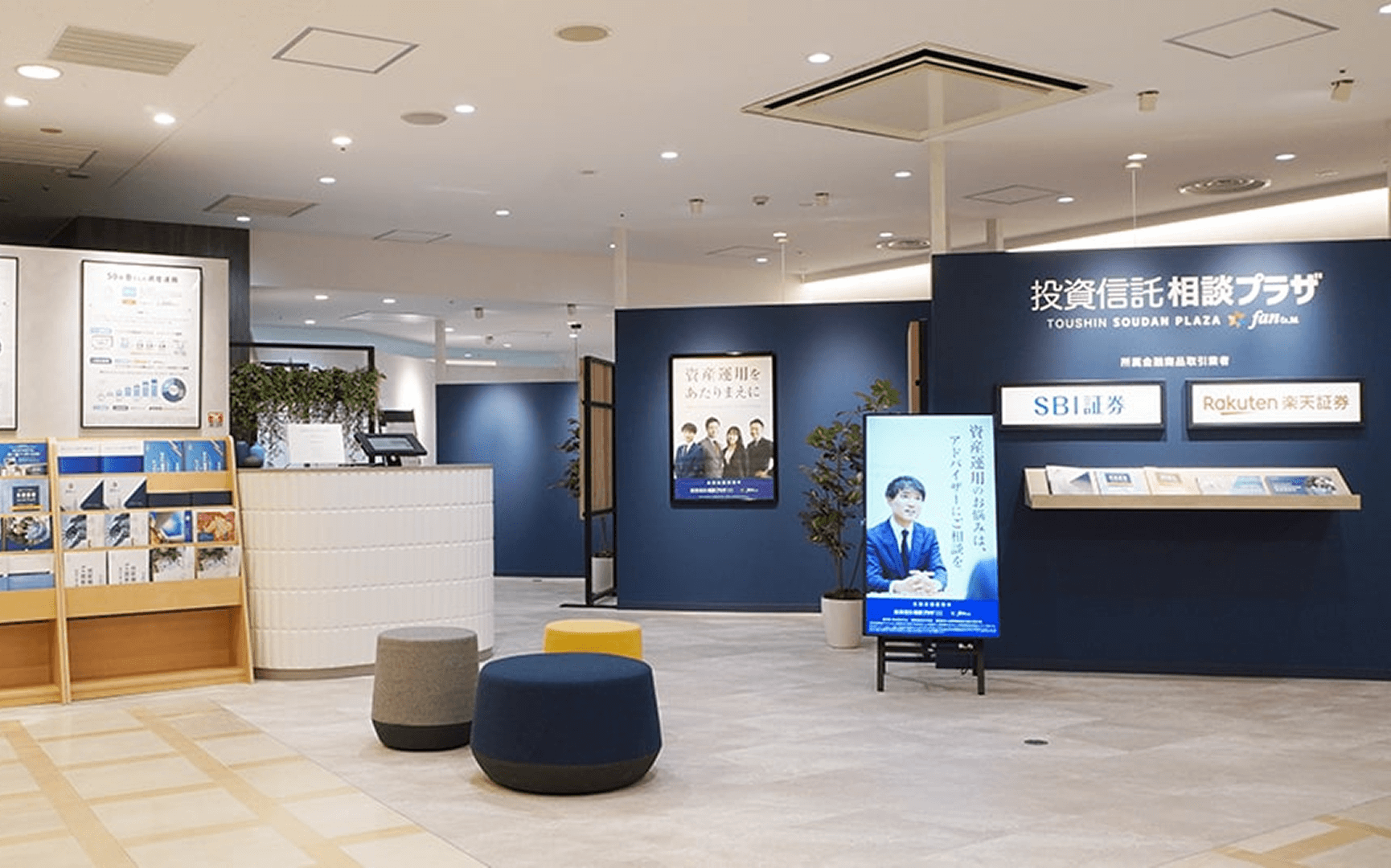 近鉄あべのハルカス店