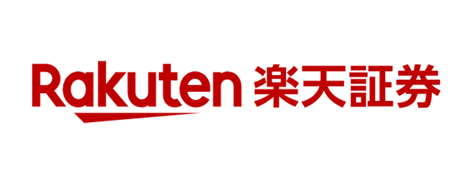 楽天証券