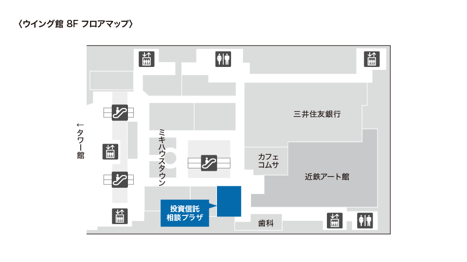 近鉄あべのハルカス店 案内図