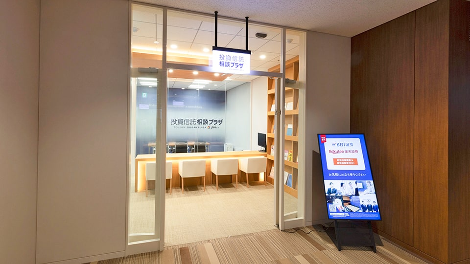 名古屋店 オフィス