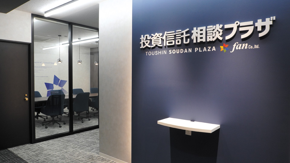 投資信託相談プラザ 博多駅前店