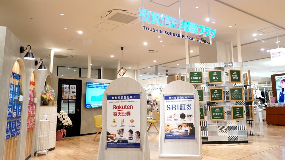 富山マルート店 オフィス