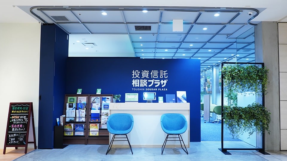 梅田イーマ店 オフィス