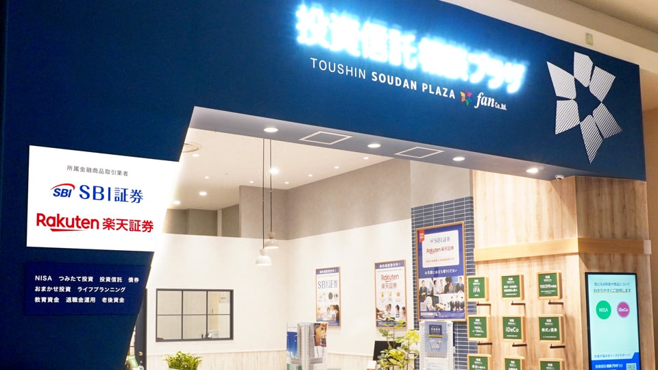 イオンモール高岡店 オフィス