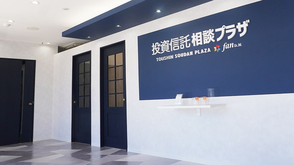 富山店 オフィス